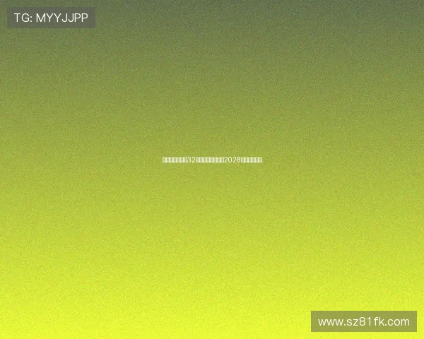 维拉官方宣布与32岁后卫迪涅续约至2028年稳定后防线